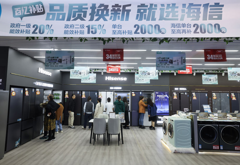 消費顯活力 日用家電零售推動中國經濟破浪前行