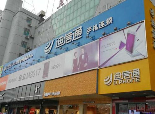 昔日暴利神話破滅 15萬門店倒閉，凈虧13.7億，家電零售業(yè)何以至此？