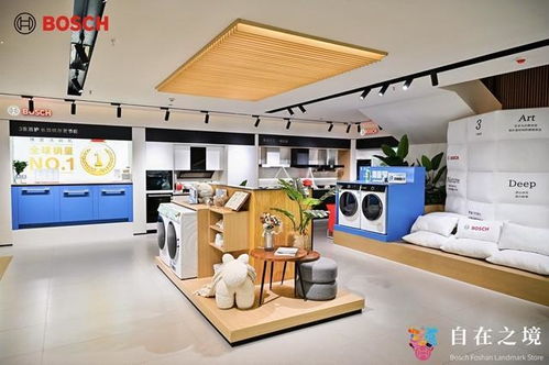 博世家電佛山地標(biāo)店盛大開業(yè)，樹立華南高端家電零售新標(biāo)桿